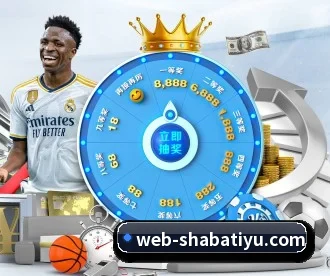 沙巴体育 APP - SabaSports