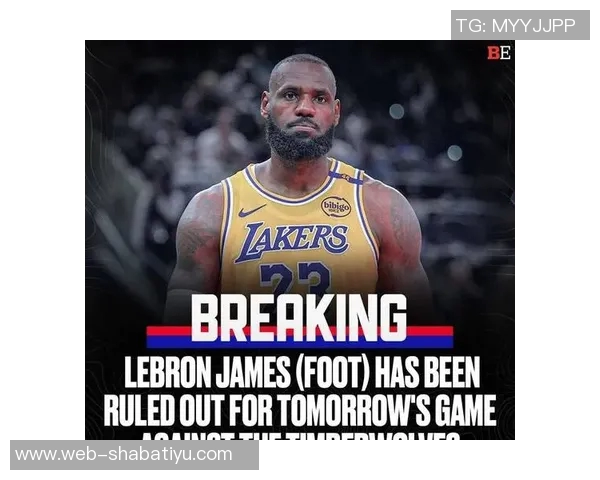 湖人队仍在适应詹姆斯缺席的比赛影响力分析 湖人队仍在适应詹姆斯缺席的比赛影响力分析