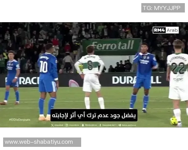 姆巴佩在与埃尔切的比赛中辱骂裁判或将面临追加处罚