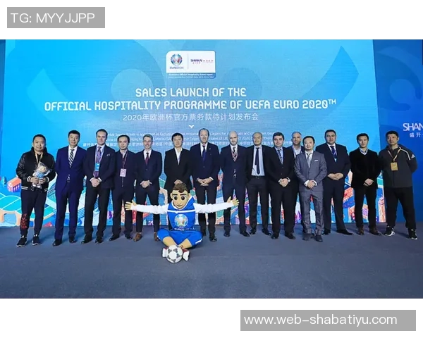 泰晤士报报道2028欧洲杯球票销售时间将待小组赛程确定后公布