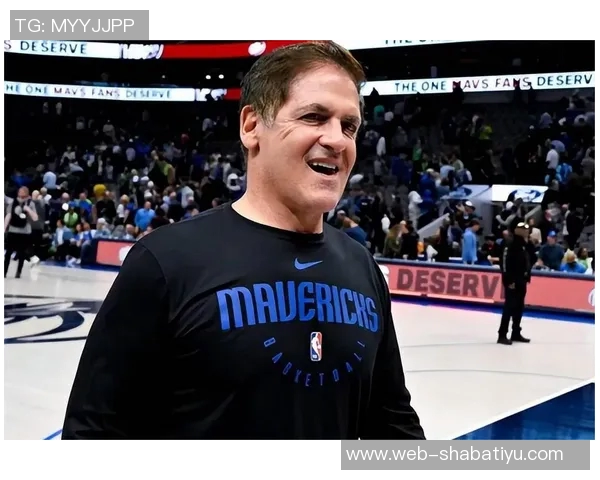 库班透露自己担任球队老板顾问杜蒙拥有最终决策权 库班透露自己担任球队老板顾问杜蒙拥有最终决策权