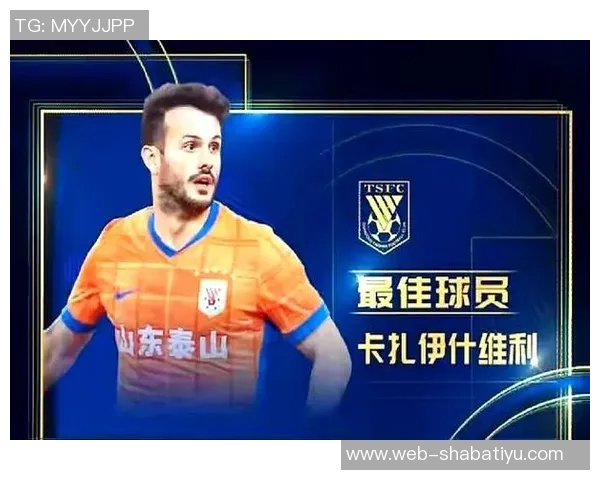 瓦科瓦科五子登科卡扎伊什维利再创佳绩荣膺中超最佳称号 瓦科瓦科五子登科卡扎伊什维利再创佳绩荣膺中超最佳称号